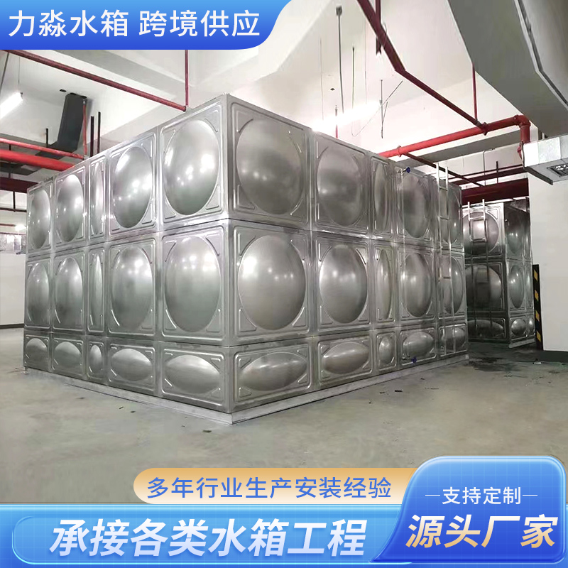 宁德市不锈钢水箱消防水箱 - 排名