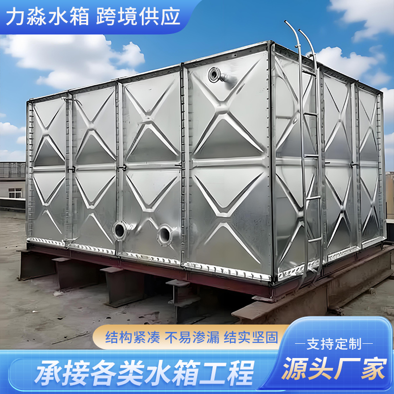 宁德市钢板搪瓷水箱镀锌钢板水箱 - 排名